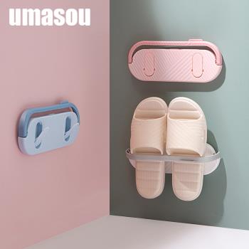 浴室拖鞋架壁掛掛式墻壁廁所鞋子收納神器衛生間免打孔鞋架置物架