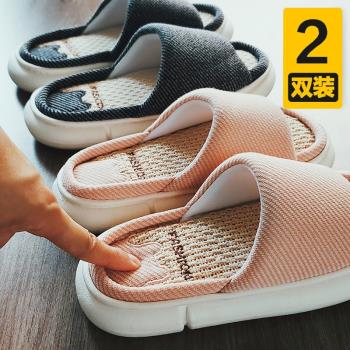 日式情侶家居家室內亞麻拖鞋女士夏天防滑防臭軟底吸汗透氣不臭腳