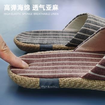 高端日式棉拖鞋女士春季新款家居家用軟底靜音舒適透氣亞麻布地板