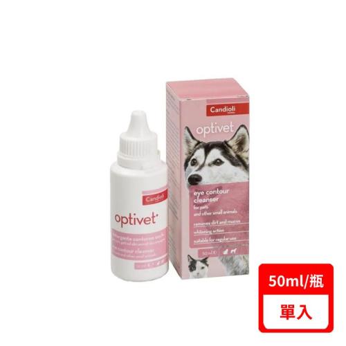 凱迪歐®-護眼洗液 50ml