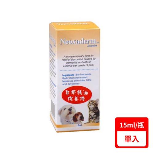 耳適妥®-潔耳液 15ml