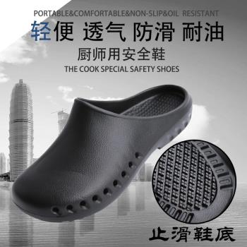 男女醫院防護包頭專用工作手術鞋