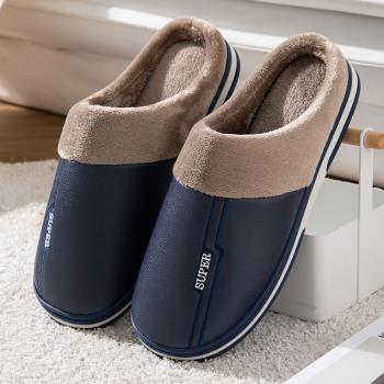 冬季保暖防水包頭加絨加厚棉拖鞋