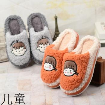 冬季韓版潮公主學生兒童棉拖鞋