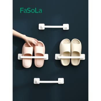 日本FaSoLa鞋架壁掛免打孔衛生間拖鞋置物架門口入戶鞋子收納神器
