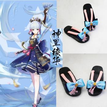 神裡綾華cos鞋子 原神cosplay遊戲人物木屐配件道具遊戲周邊拖鞋