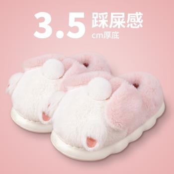 可愛棉拖鞋女大碼新款冬季棉拖室內居家冬天厚底後跟棉鞋保暖情侶