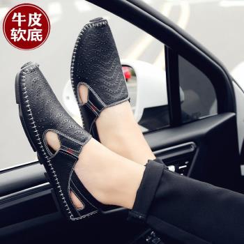 一腳蹬大碼開車外穿真皮透氣涼鞋