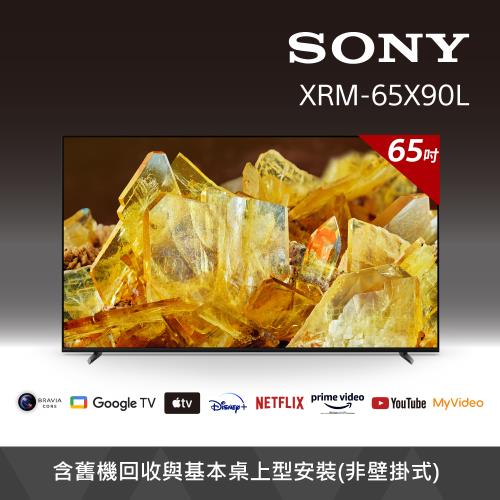 Sony BRAVIA 65吋 4K  Full Array  LED Google TV 顯示器 XRM-65X90L