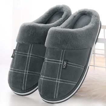 厚底冬季室內毛絨大碼保暖棉拖鞋
