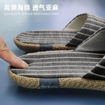 日式高端亞麻拖鞋男士夏季家居家用室內防滑抗菌防臭地板靜音四季