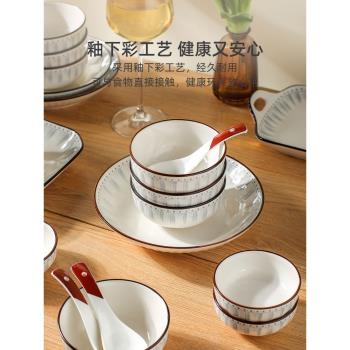 川島屋北歐碗碟套裝碗盤家用簡約現代喬遷餐具碗具碗筷套裝高級感