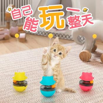 貓玩具球自嗨解悶神器不倒翁逗貓棒耐咬幼貓自動逗貓器貓貓用品