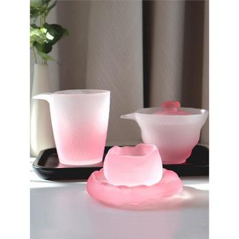 日式粉色女士磨砂玻璃茶具國潮風蓋碗公杯琉璃杯女主人茶杯品茗杯