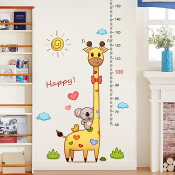 卡通長頸鹿寶寶身高貼兒童房間裝飾測量身高墻貼畫自粘貼紙可移除