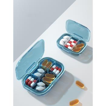 藥盒便攜式迷你小號7天大容量分藥器隨身分裝藥片藥物收納小盒子