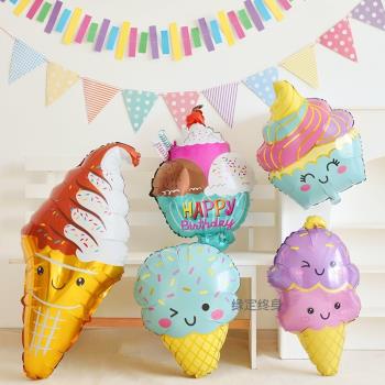 夏日可愛冰淇淋雪糕氣球甜品漢堡兒童生日派對場景裝飾鋁膜氣球