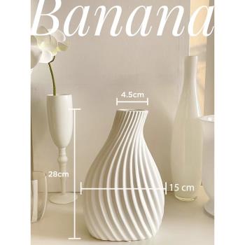 香蕉花瓶店 北歐風現代簡約ins風白色創意藝術紋理天鵝頸陶瓷擺件