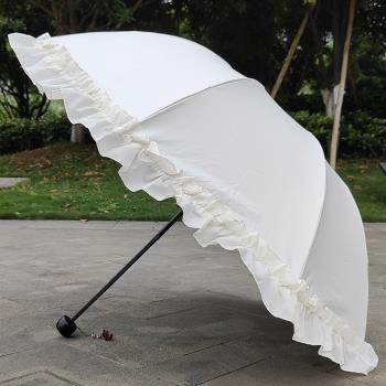米白色三折太陽傘荷葉邊蕾絲防曬遮陽晴雨傘超大純色小清新洋傘