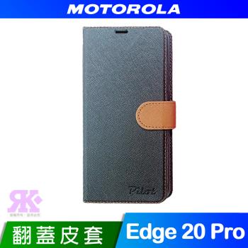 phonetalk MOTO Edge 20 Pro 翻蓋皮套