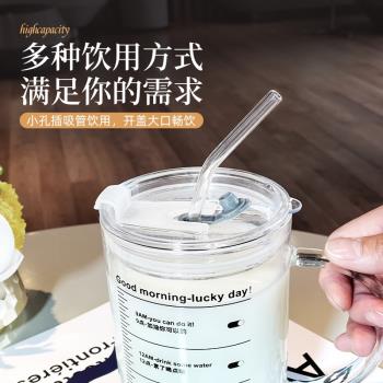 玻璃杯女生高顏值辦公室水杯家用大容量帶蓋果汁杯子新款2022茶杯