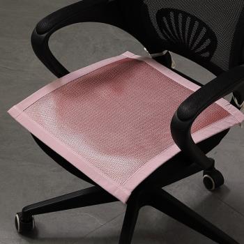 坐墊夏季辦公椅涼席坐墊2023新款冰絲電腦椅墊久坐涼墊電競椅座墊