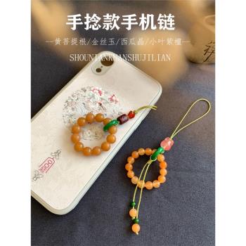 天然金絲玉念珠手機鏈掛飾風化菩提根繞指柔手捻指環扣掛繩飾品女