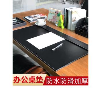 硬墊寫字臺超大加厚商務書桌