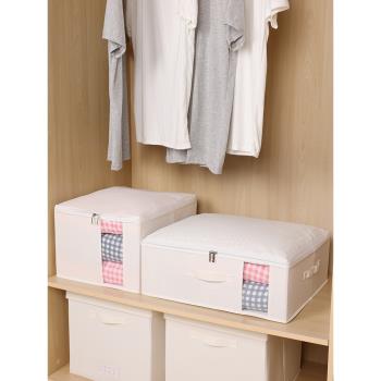 衣服被子收納箱布藝收納盒可折疊棉被儲物箱衣柜整理箱家用大容量