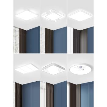 客廳主臥室平板小吸頂燈戶外陽臺防蟲防水現代簡約大氣餐廳吊燈具