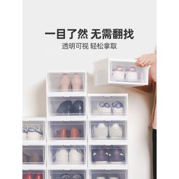 愛麗思網紅透明鞋盒防塵鞋子收納盒神器折疊鞋柜塑料愛麗絲省空間
