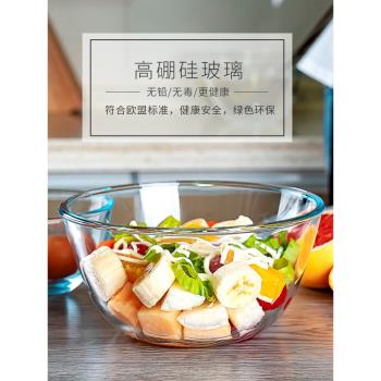 玻璃碗帶蓋大號器皿網紅水果沙拉碗家用面碗耐高溫透明料理和面盆
