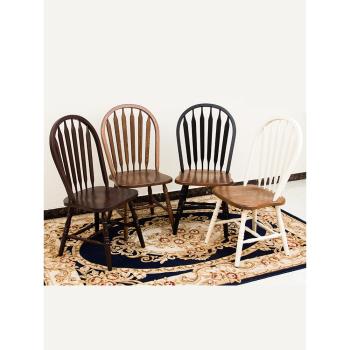 美式溫莎椅實木椅子靠背餐椅法式家具咖啡椅休閑椅復古家用橡木