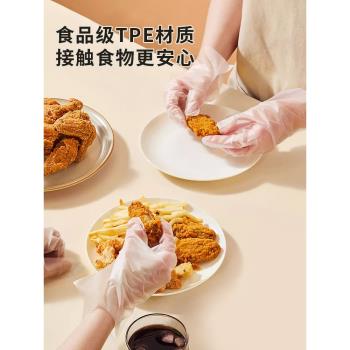 宜潔大耳狗一次性TPE手套家用食品級加厚防滑廚房清潔透明手套
