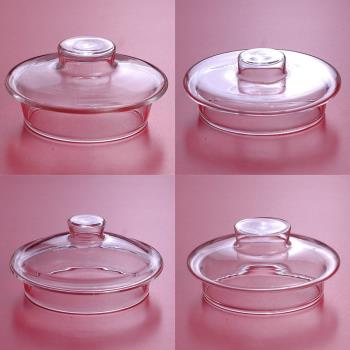 高硼硅耐熱玻璃茶杯配件壺茶道零配手工美體蓋