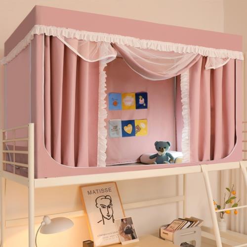 蚊帳遮光學生宿舍上下鋪通用全封閉一體式窗簾住校專用全包床簾女