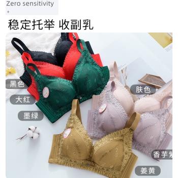 小胸平胸厚無鋼圈文胸超聚攏調整型內衣蕾絲性感加厚超厚6cm胸罩