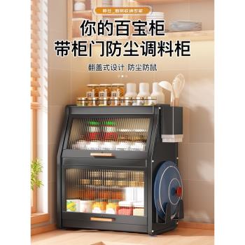 調料架廚房多功能置物架家用雙層臺面儲物櫃廚具用品調料品收納架