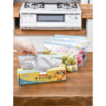 日本密封袋食品級冰箱冷凍專用收納塑封袋加厚保鮮袋拉鏈式密實袋