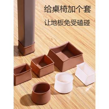 特大號矽膠外套毛氈傢俱腿套加厚圓形桌椅凳子腳套防滑長方形腳墊