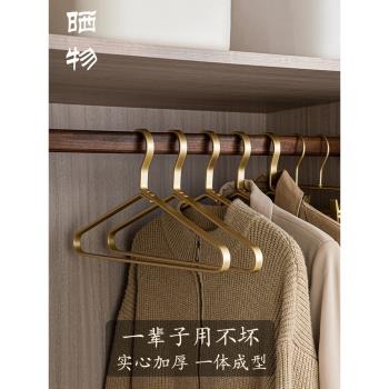 太空鋁衣架高檔加粗加厚輕奢掛衣架衣櫃冬天衣服衣架子無痕曬衣架