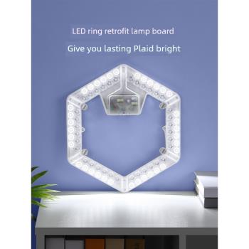 歐普LED吸頂燈芯節能燈盤燈條燈泡燈管改造燈板圓形貼片燈珠超亮