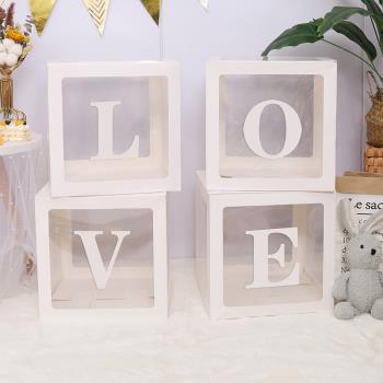 love字母氣球裝飾婚房結婚場景布置婚禮網紅透明盒子套裝情人節