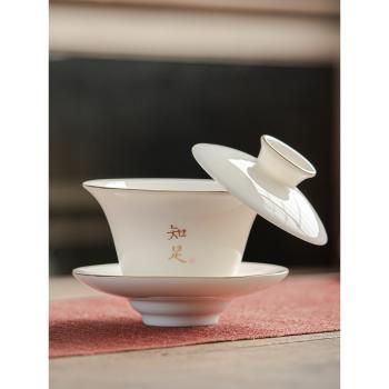 羊脂玉白瓷單個茶盞手工套裝蓋碗