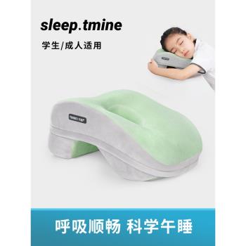 午睡枕小學生趴睡枕桌上睡覺午睡神器抱枕兒童教室午休枕頭趴趴枕