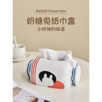 奶油風兔子紙巾盒高級感家用客廳臥室桌面裝飾擺件創意可愛抽紙盒