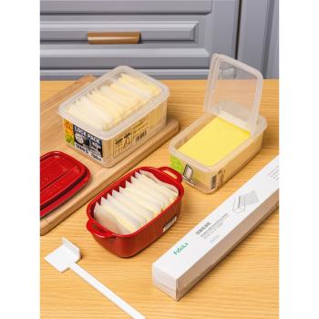 日本進口黃油分裝收納盒牛油切割保鮮盒冰箱芝士奶酪冷凍室儲物盒