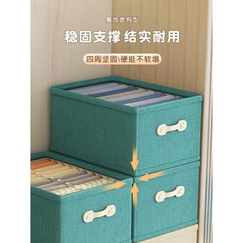 收納箱家用布整理盒衣櫃分層神器衣服衣物褲子換季新抽屜式儲物筐