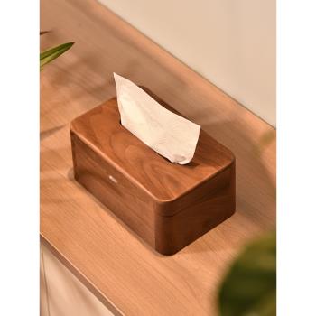 胡桃木紙巾盒客廳高檔輕奢創意抽紙盒茶幾桌面餐巾紙收納盒木質