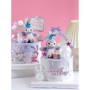 網紅可愛兔子蛋糕裝飾星黛露兔子擺件彩虹插件可愛紫色生日裝扮